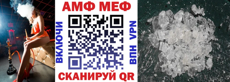 Купить  Навашино  Amphetamine Розовый 