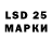 Марки NBOMe 1500мкг Udifh Shelly