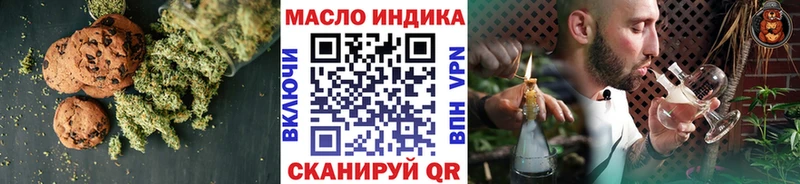 Canna-Cookies конопля Купить закладки Навашино