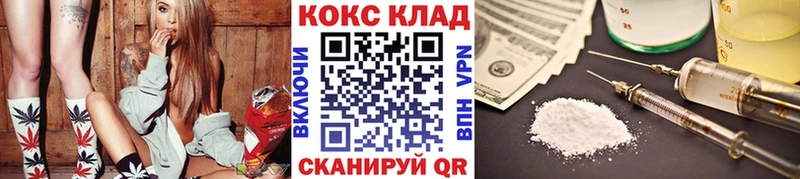Купить Навашино Cocaine 97%