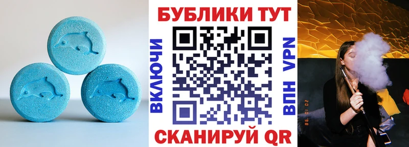 ЭКСТАЗИ 280 MDMA Купить Навашино