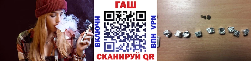 ГАШИШ Изолятор Навашино
