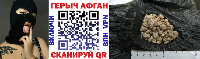 Купить  Навашино  ГЕРОИН белый 