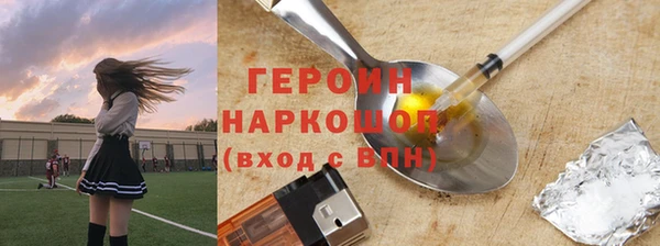 jwh Гусь-Хрустальный