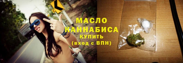 спиды Гусиноозёрск