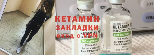 спиды Гусиноозёрск