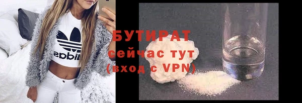 спиды Гусиноозёрск