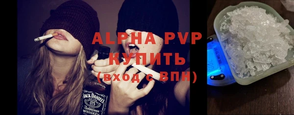спиды Гусиноозёрск