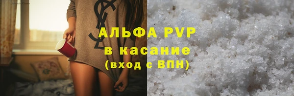спиды Гусиноозёрск