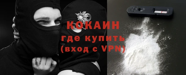 спиды Гусиноозёрск