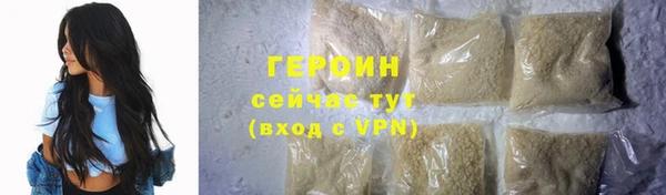 герыч Гусев