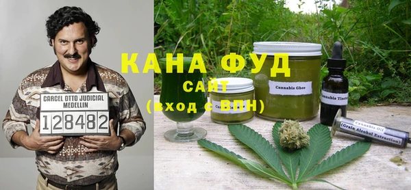 спиды Гусиноозёрск