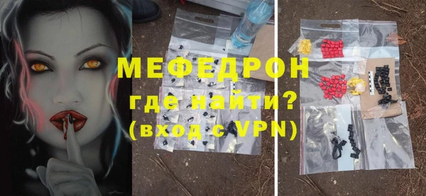 спиды Гусиноозёрск