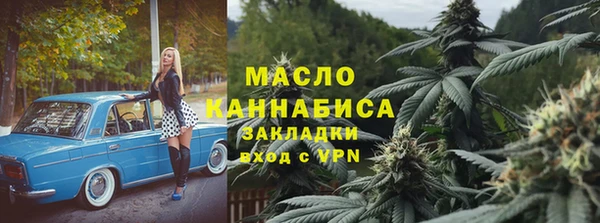 спиды Гусиноозёрск