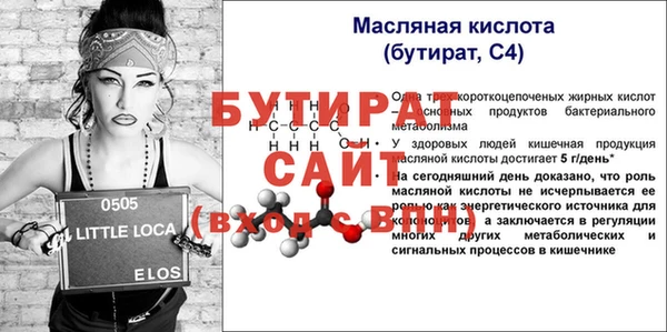 jwh Гусь-Хрустальный