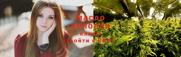 спиды Гусиноозёрск