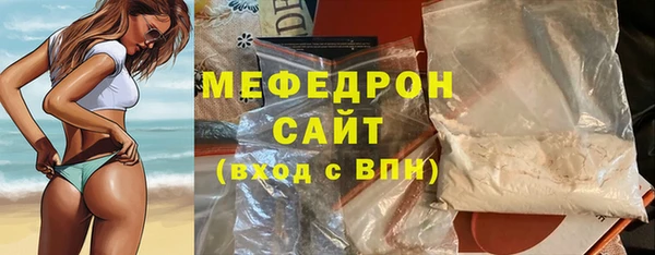 спиды Гусиноозёрск