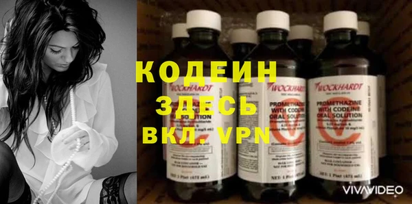 спиды Гусиноозёрск