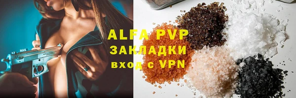 спиды Гусиноозёрск