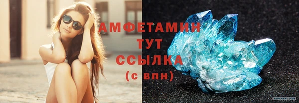 спиды Гусиноозёрск