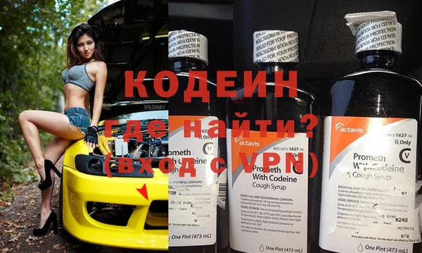 спиды Гусиноозёрск