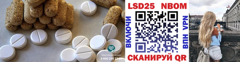 Купить закладки  Навашино  Лсд 25 экстази ecstasy 