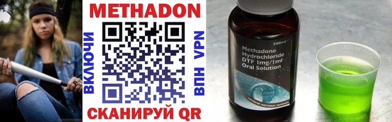 Метадон мёд Навашино