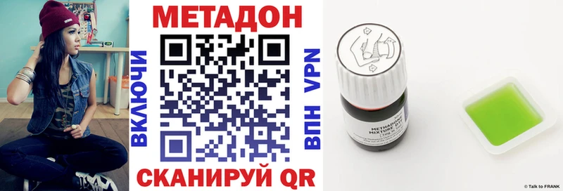 Метадон мёд  Купить где  Навашино 