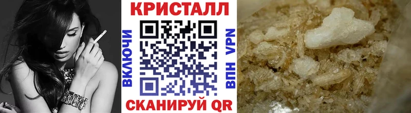 Первитин винт  Купить где  Навашино 