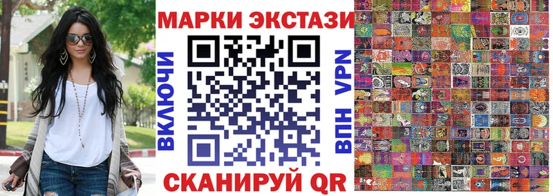 Марки N-bome 1,5мг  Купить закладки  Навашино 
